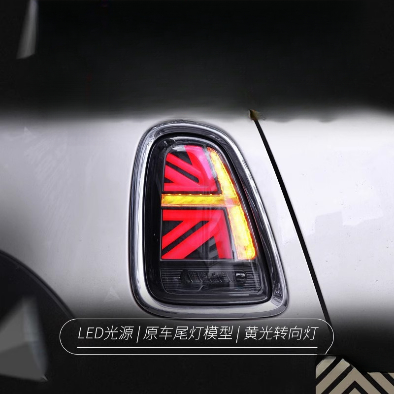 Union Lighting & Decor Montreal Quebec - Cocok untuk BMW Mini Mini Tail