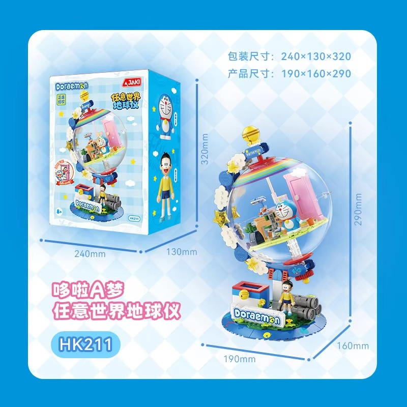 Lighting Decor Items - JAKI Doraemon Licensed Globe Building Blocks