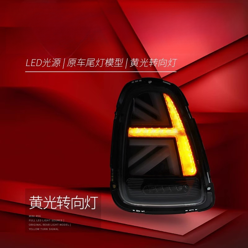 Cocok untuk BMW Mini Mini Tail - Union Lighting & Decor Montreal Quebec ulasan dan harga