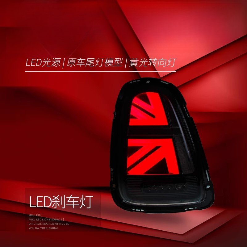 Cocok untuk BMW Mini Mini Tail - Union Lighting & Decor Montreal Quebec ulasan dan harga