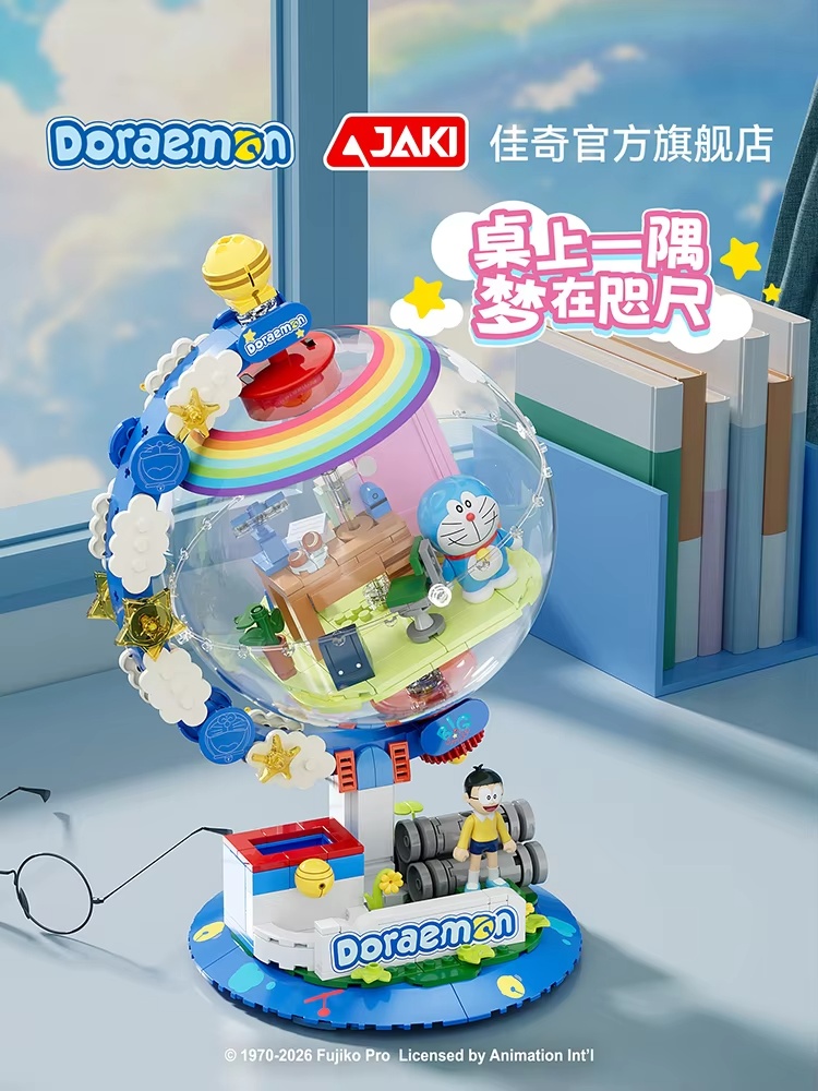 JAKI Doraemon Licensed Globe B - Lighting Decor Items ulasan dan harga
